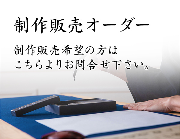 作品制作について