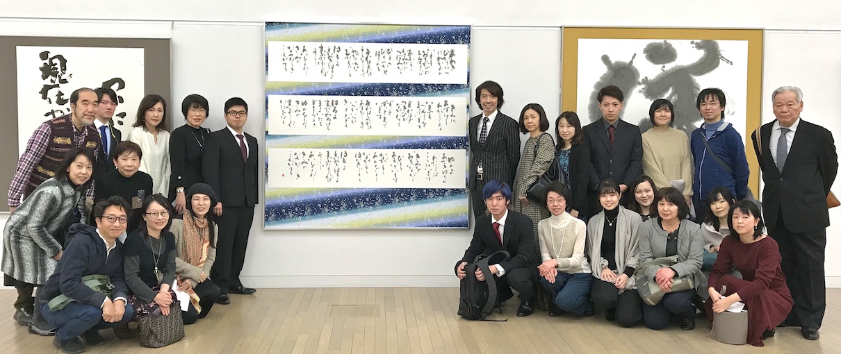 2020独立書展